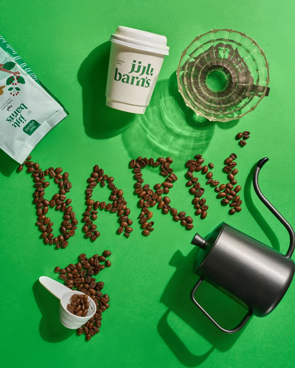 Barn’s 250 جم – محوج وسط (Barn’s Medium Cardamom) - BLACKBOX | COFFEE