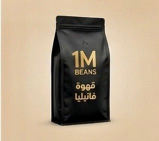 قهوة فانيليا - BLACKBOX | COFFEE