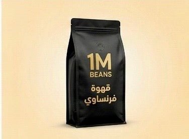 قهوة فرنساوي - BLACKBOX | COFFEE