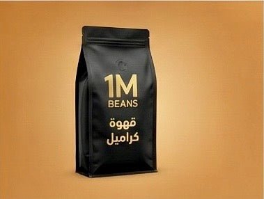 قهوة كراميل - BLACKBOX | COFFEE