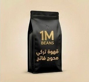 قهوة تركي محوج – فاتح - BLACKBOX | COFFEE